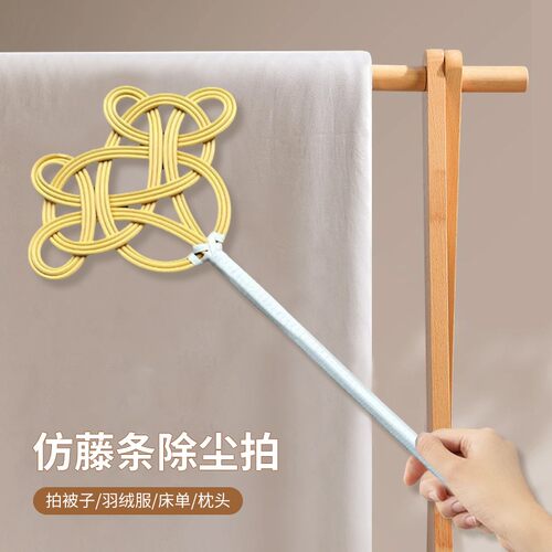 拍被子神器仿藤编家用晒被子棉被拍打器晒被羽绒服蓬松拍子除尘掸 - 图0