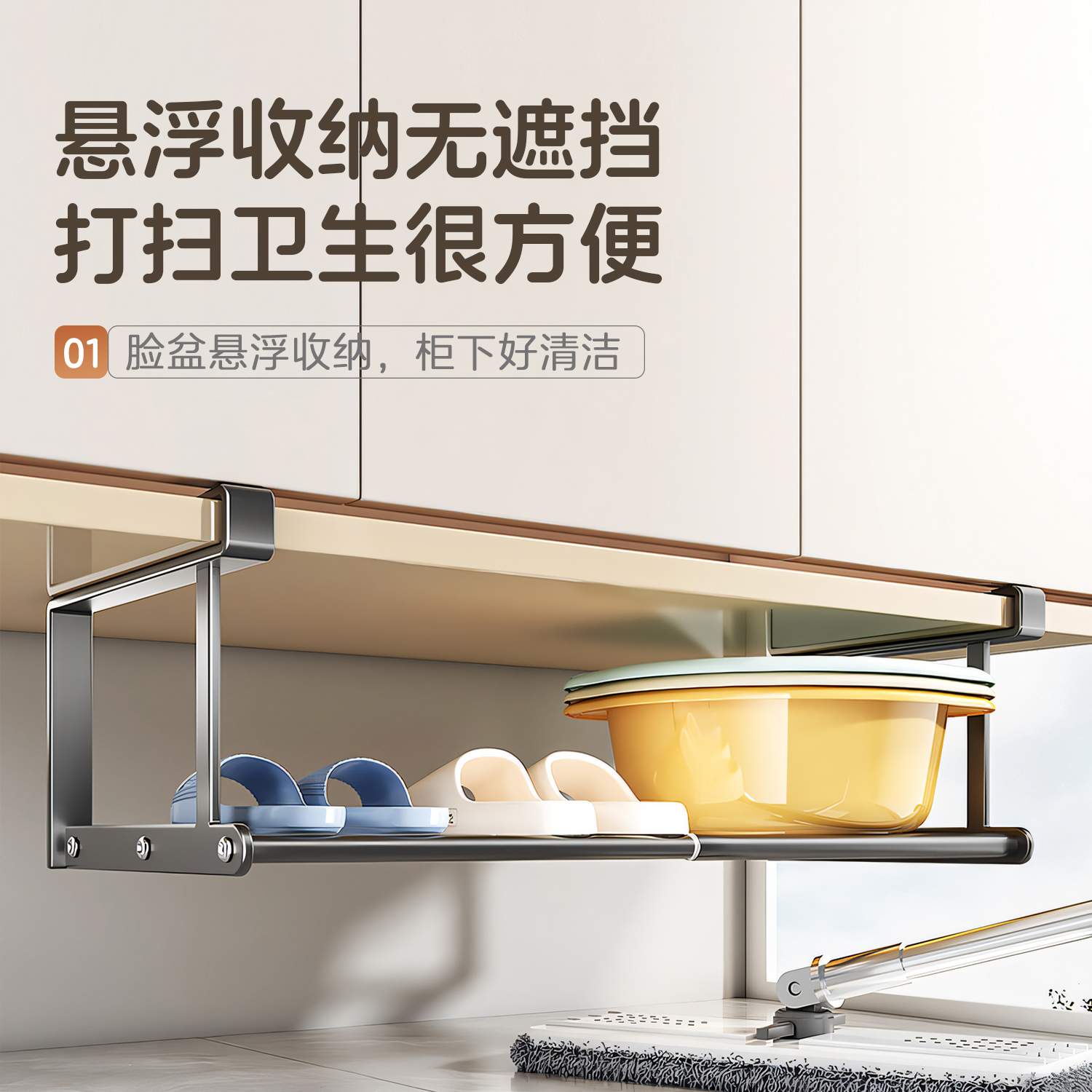 浴室洗脸盆收纳架柜下分层置物架卫生间整理架悬挂盆架可伸缩鞋架 - 图1