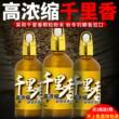 千里香小药果酸强效开口诱鱼剂黑坑野钓四季可用鲫鲤草专用鱼饵料