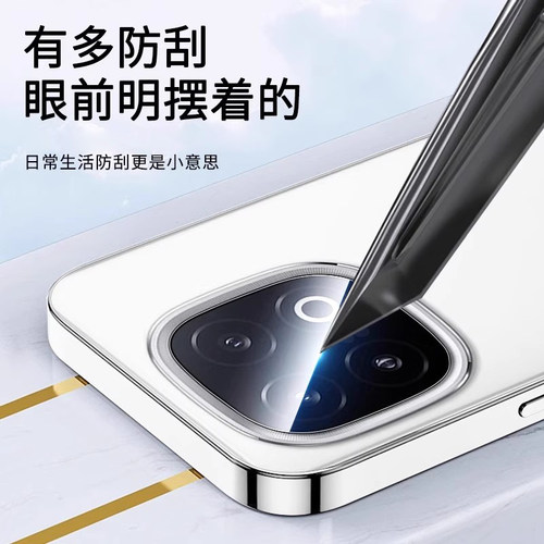 适用iqoo15镜头膜vivoiqoo15镜头贴iq13相机icoo手机ipoo后置摄像头lqoo钢化膜圈vivo爱酷0013背膜iqo盖0015 - 图2