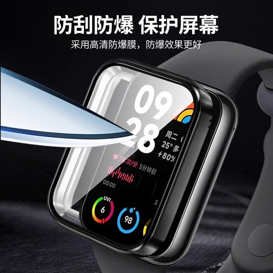 Подходит для чехла для часов Xiaomi браслет 9pro Защитная оболочка Xiaomi 8pro новая 9-слойная пленка со встроенным гальваническим силиконовым мягким корпусом 7pro умный спортивный браслет «все включено» против падения 8pro защитная пленка для часов