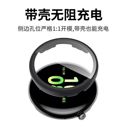 expienn适用荣耀手表Fit活力版保护壳GS5保护套全包watchfit雅致版防摔爆新款智能运动手表钢化贴膜壳膜一体 - 图3