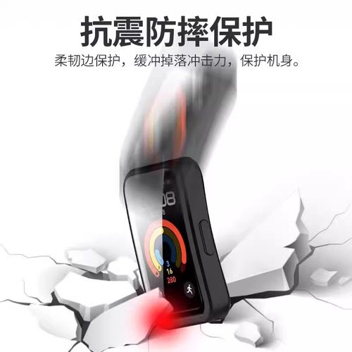 适用华为手环10保护壳荣耀10手表套壳膜一体全包防摔9代智能运动表盘钢化膜8Nfc版全覆盖防刮花新款配件硅胶 - 图1