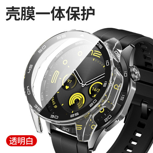 适用华为GT6手表保护壳watchgt5pro钢化壳膜一体gt4全包智能运动gt5手表保护套46mm表盘保护防摔手表配件男女 - 图3