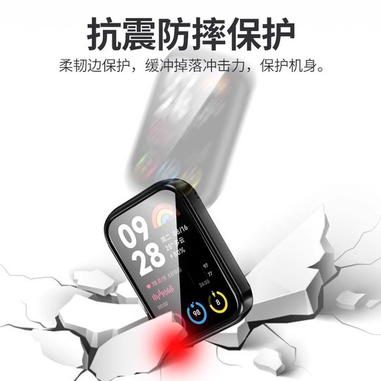 Подходит для чехла для часов Xiaomi браслет 9pro Защитная оболочка Xiaomi 8pro новая 9-слойная пленка со встроенным гальваническим силиконовым мягким корпусом 7pro умный спортивный браслет «все включено» против падения 8pro защитная пленка для часов