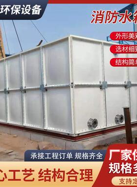 304不锈钢保温水箱加厚消防工程水箱太阳能楼顶生活蓄水箱储水罐