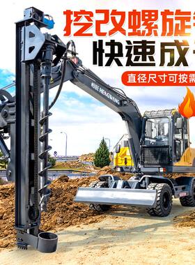 挖掘机改装螺旋钻机挖改光伏钻孔打桩机挖改钻厂家 挖改潜孔钻机