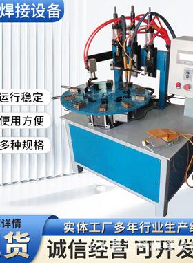 免打孔壁挂式脸盆架挂钩半自动氩弧焊机 自动二保焊直缝焊机