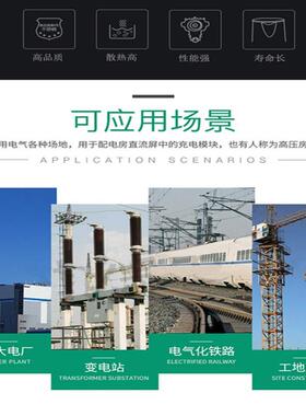 询价为准 直流屏充电模块TL48V30A-110功能完善高智能化 及维修