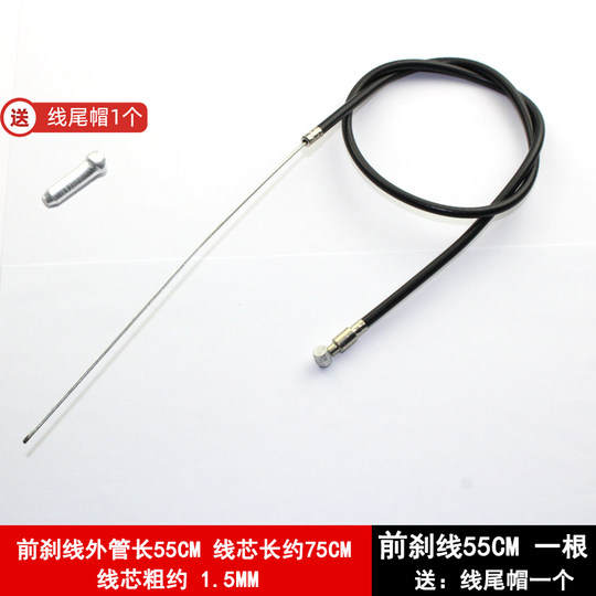 自行车刹车线公路单车闸线线刹碟刹山地儿童刹车套装前后制动钢丝