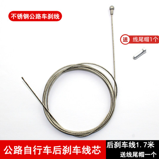 自行车不锈钢变速线车闸线芯内线山地公路车刹车线拉线前后轮配件