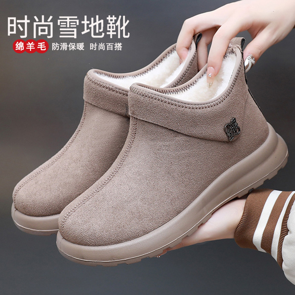 绵羊毛雪地靴女款2025新款冬季勃肯短靴加绒加厚棉靴一脚蹬妈妈鞋,淘宝优惠券,粉丝福利购,淘宝优惠卷