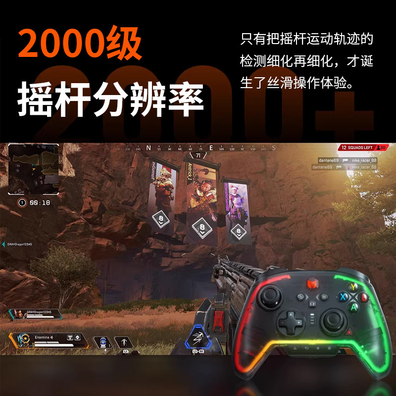 原神下载官方正版BIGBIGWON墨将彩虹2PRO游戏手柄ipad手机ios原神安卓Switch塞尔达王国之泪PC电脑黑神话悟空无线精英手柄