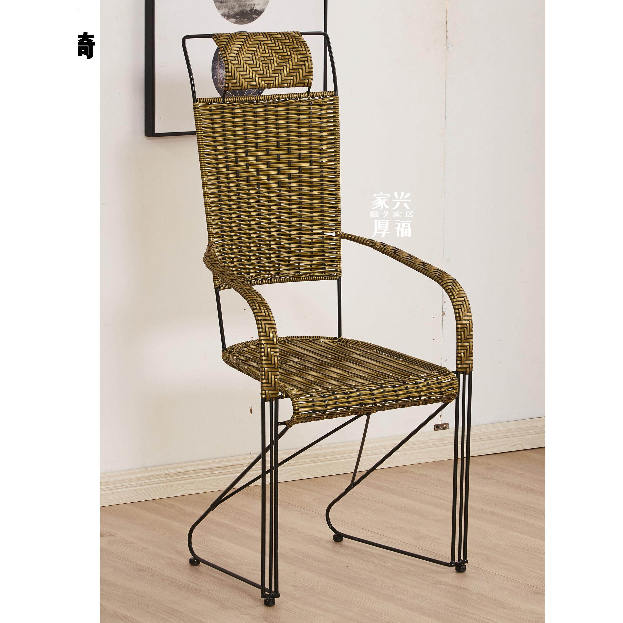 新款简约休闲现代网红阳台藤椅餐椅电脑椅编织弓形椅舒适久坐铁艺,淘宝优惠券,粉丝福利购,淘宝优惠卷
