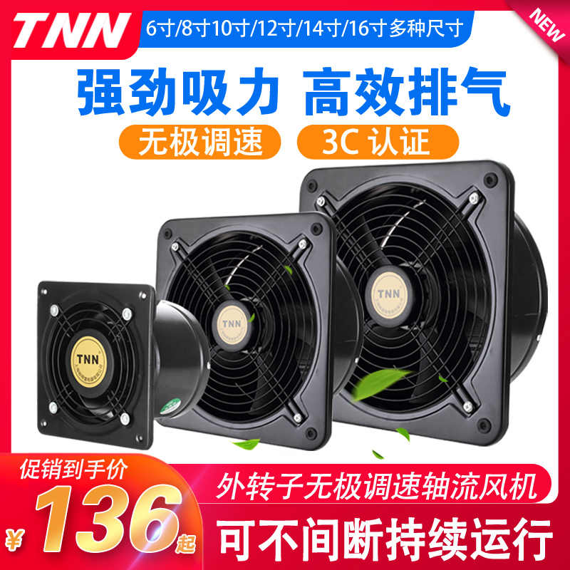 排风机网 新人首单立减十元 21年9月 淘宝海外