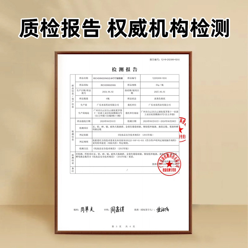 日本叮叮皴裂膏足手裂口脚后跟防干裂修复霜滋润保湿皲裂膏护手霜,淘宝优惠券,粉丝福利购,淘宝优惠卷