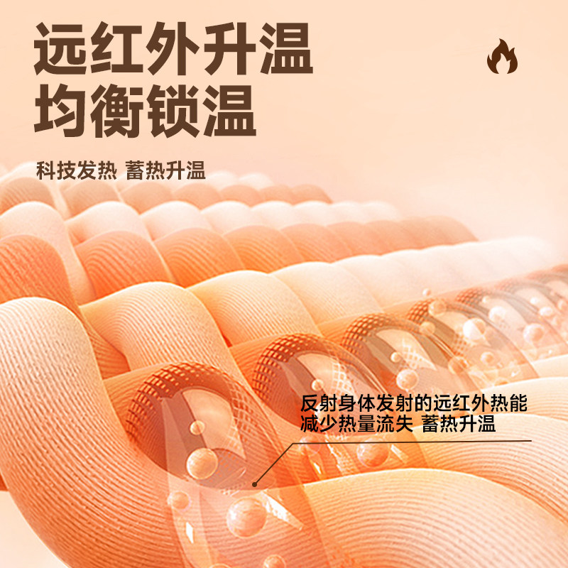 25.4！回力加绒加厚保暖内搭