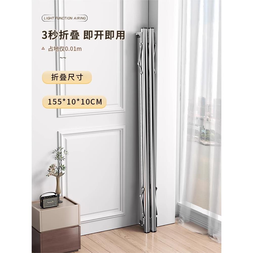 晾衣架落地式室内家用可折叠阳台卧室不锈钢室外凉爽伸缩杆式棉被 - 图2