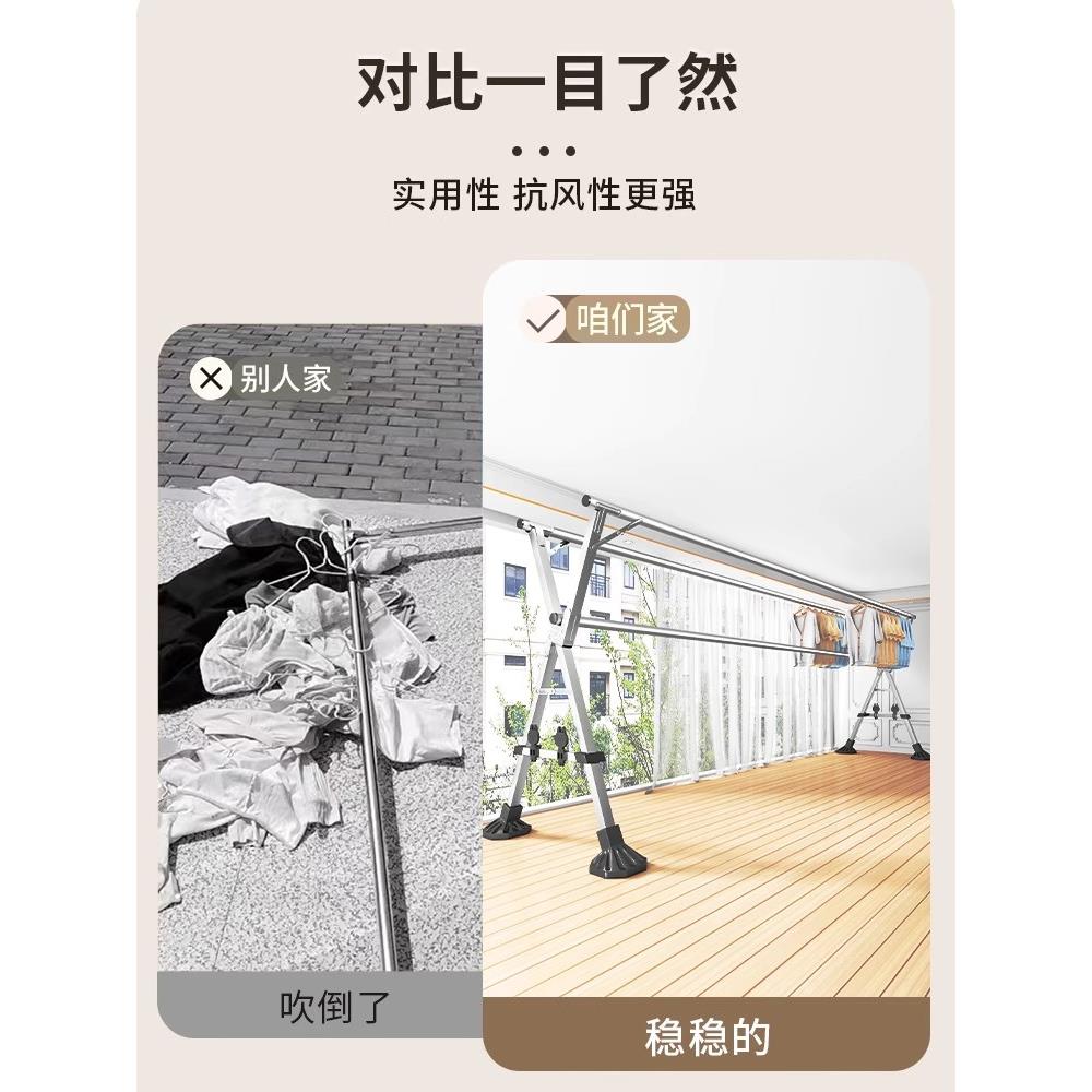晾衣架落地式室内家用可折叠阳台卧室不锈钢室外凉爽伸缩杆式棉被 - 图0