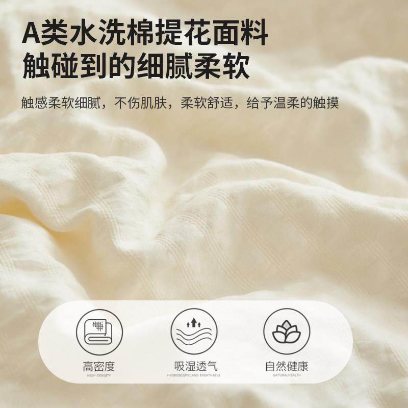 A类大豆纤维夏被空调被学生宿舍单双人夏凉被夏季薄被子可机水洗,淘宝优惠券,粉丝福利购,淘宝优惠卷