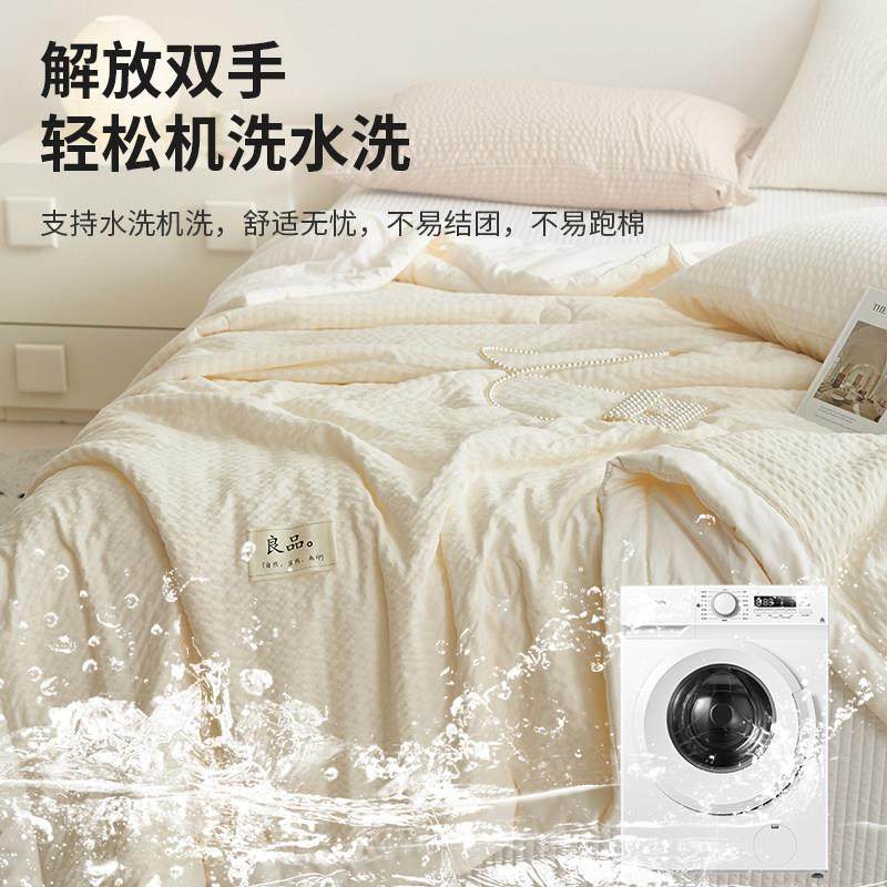 A类大豆纤维夏被空调被学生宿舍单双人夏凉被夏季薄被子可机水洗,淘宝优惠券,粉丝福利购,淘宝优惠卷
