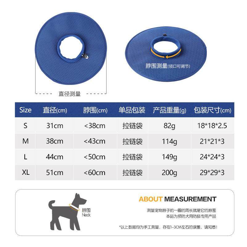 狗伊丽莎白圈轻软加长宠物防舔脖套夏季透气柴犬柯基狗防咬头套,淘宝优惠券,粉丝福利购,淘宝优惠卷