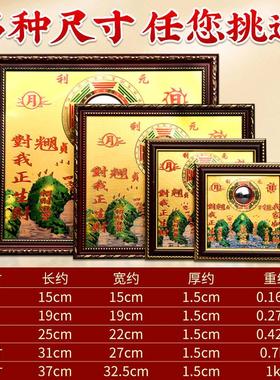 全铜山海镇八卦镜室内室外摆件麒麟山海镇室内凸面八卦镜凸镜山海