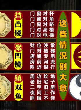黄铜八卦镜凸镜门口窗户化解家用入户大门太极凹镜平面镜窗户挂件