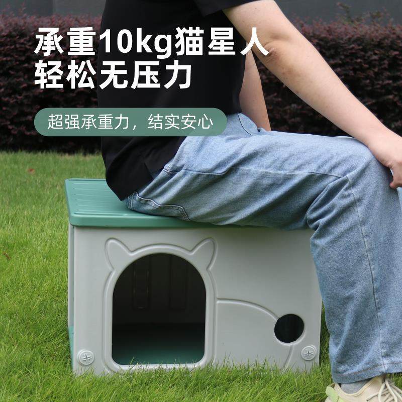 猫窝四季通用封闭式安全感猫屋狗窝室外防雨躲避屋流浪猫房子户外,淘宝优惠券,粉丝福利购,淘宝优惠卷