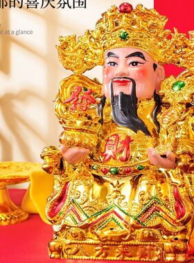 热销金文财神爷陶瓷神像家用佛像客厅摆件店铺开业礼品壁挂佛龛套