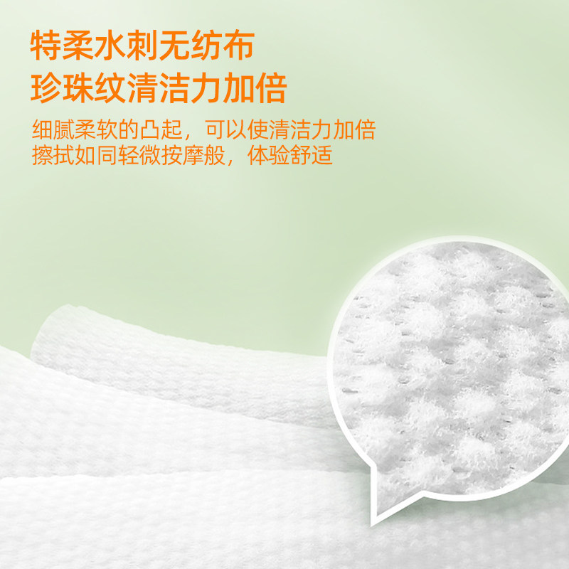 Combi康贝婴童湿巾宝宝专用新生儿手口屁屁湿纸柔巾婴儿学生实惠,淘宝优惠券,粉丝福利购,淘宝优惠卷