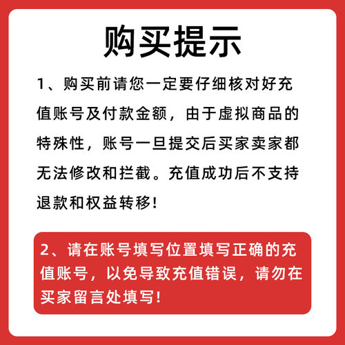 百度网盘超级会员SVIP1天3天周卡月卡年卡官方(下单填写手机号）C - 图0