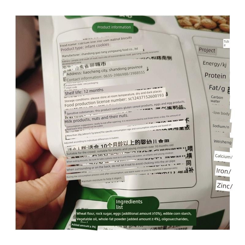 比菲斯托儿童健康零食饼干婴v儿标签钙铁锌山药核桃饼干无盐儿童,淘宝优惠券,粉丝福利购,淘宝优惠卷