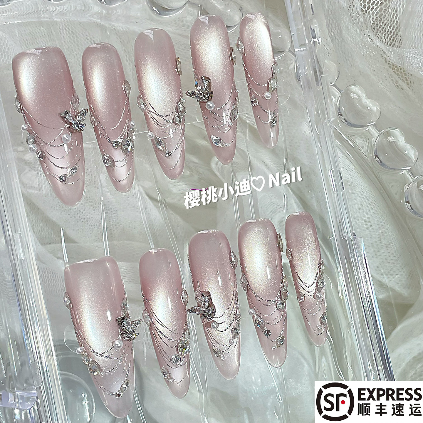 蝴蝶绮梦粉色猫眼手工定制穿戴甲公主千金轻奢质感可拆卸美甲贴片,淘宝优惠券,粉丝福利购,淘宝优惠卷