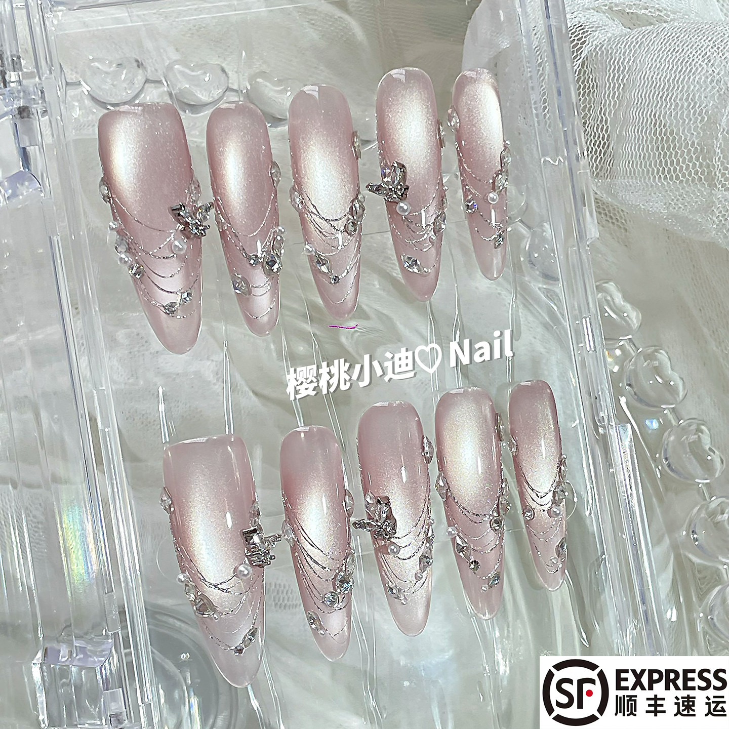 蝴蝶绮梦粉色猫眼手工定制穿戴甲公主千金轻奢质感可拆卸美甲贴片,淘宝优惠券,粉丝福利购,淘宝优惠卷