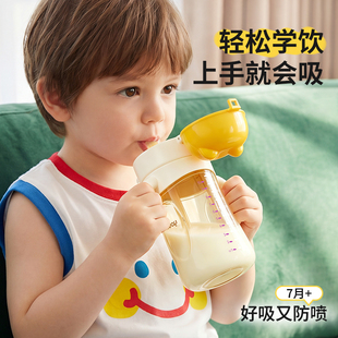 ppsu儿童直饮吸管杯7月+一键翻盖奶瓶