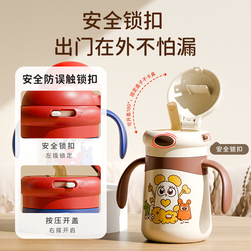 zaxion小仔象儿童学饮保温杯奶瓶吸管杯316不锈钢大容量一岁以上,淘宝优惠券,粉丝福利购,淘宝优惠卷