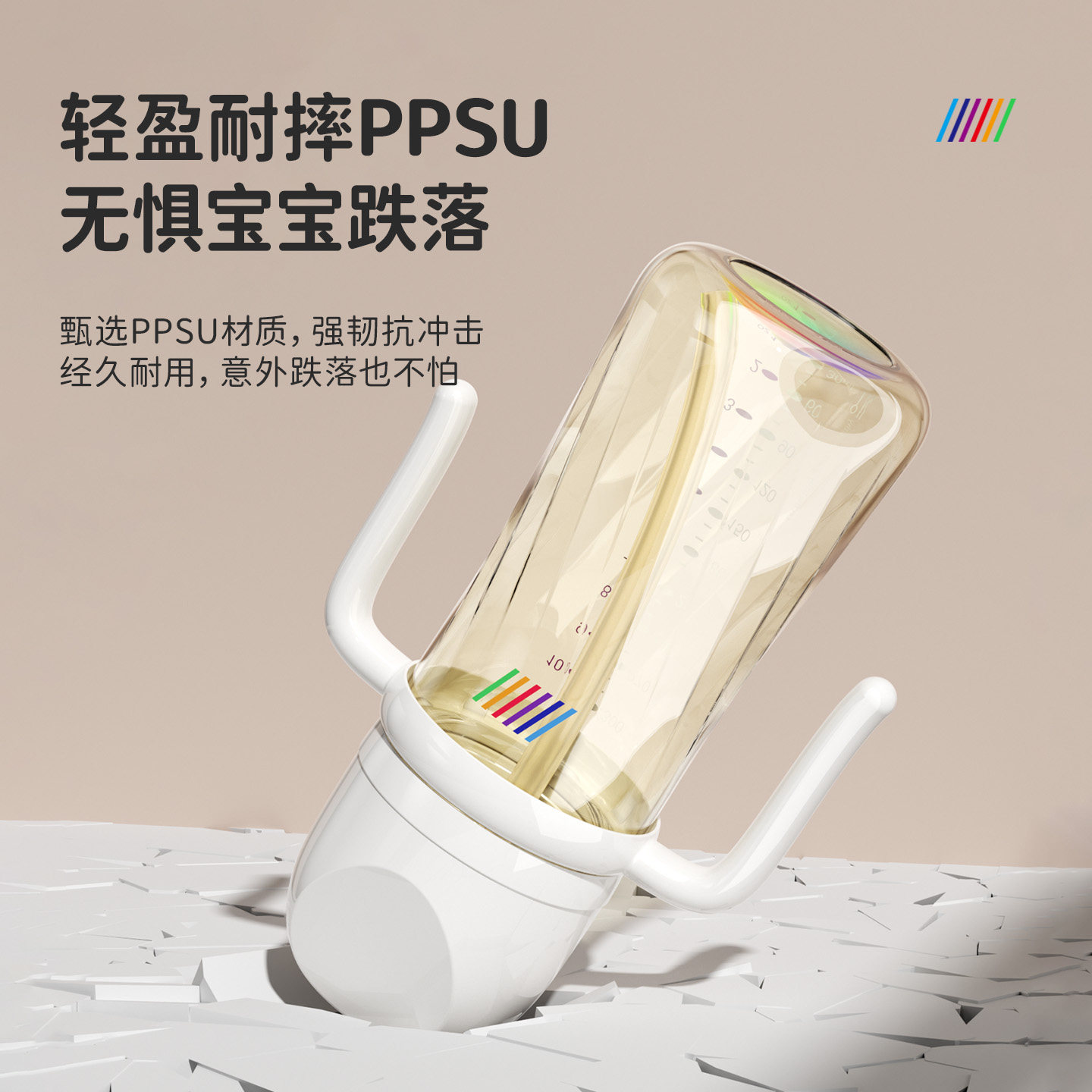 zaxion宝宝彩虹学饮鸭嘴杯三合一直饮重力球吸管水杯防喷奶瓶,淘宝优惠券,粉丝福利购,淘宝优惠卷