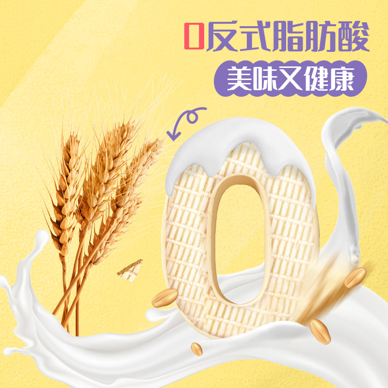 雀巢脆脆鲨威化饼干裸威化麦香巧克力茉莉雪芽味独立包装休闲零食,淘宝优惠券,粉丝福利购,淘宝优惠卷