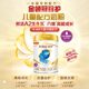 Yili Zhenhujin Lingguan 4-Stufen-Milchpulver 800g