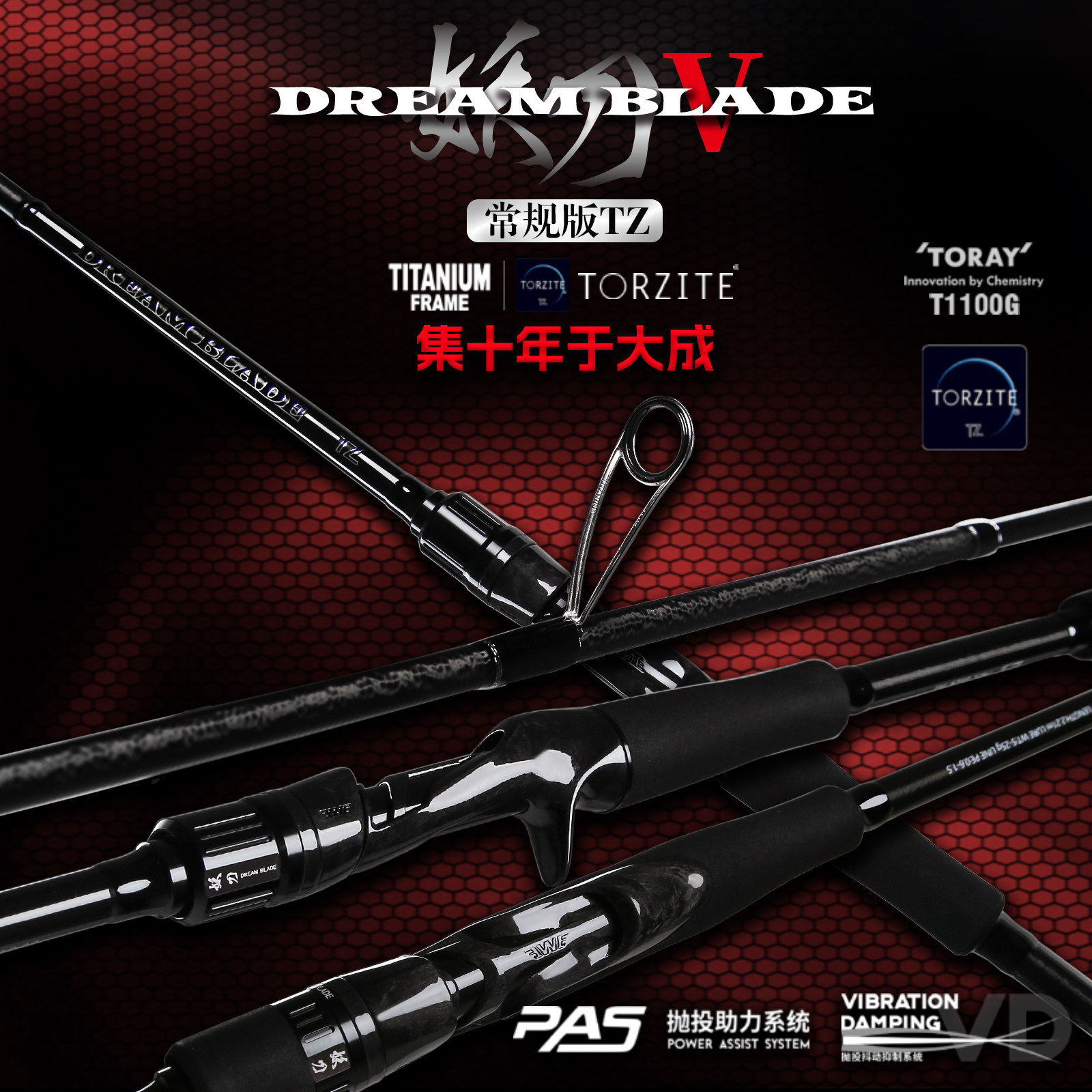 EWE美夏25限定妖刀五代限定款远投路亚竿两节远投翘嘴专业远投竿,淘宝优惠券,粉丝福利购,淘宝优惠卷