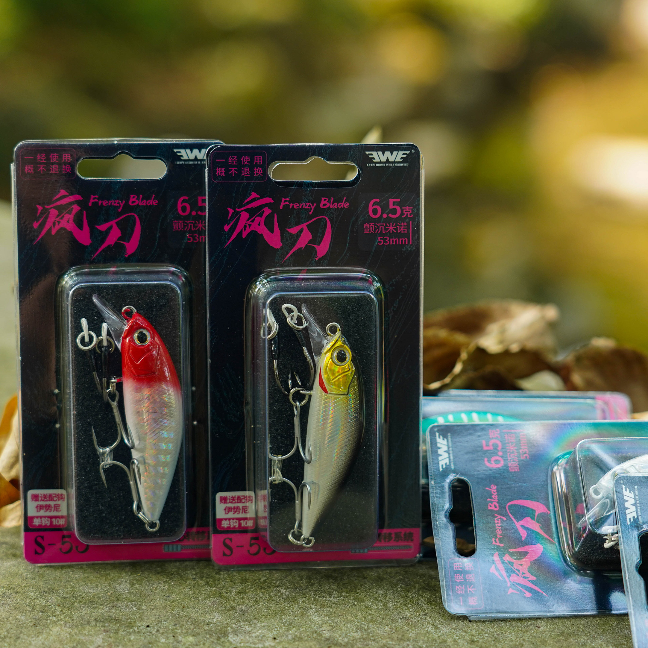 EWE美夏路亚假饵疯刀米诺远投颤沉沉水死飞系统翘嘴鲈鱼鳜鱼假饵,淘宝优惠券,粉丝福利购,淘宝优惠卷