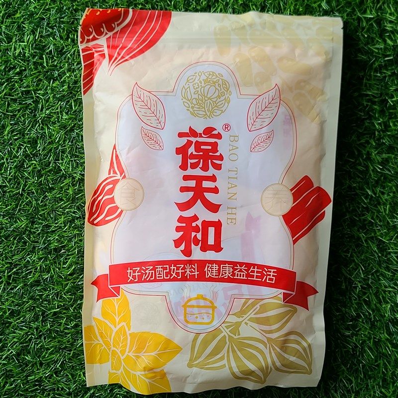 葆天和元气四宝茶广东靓汤料包煲汤G煮水养生材料包元气四宝汤,淘宝优惠券,粉丝福利购,淘宝优惠卷