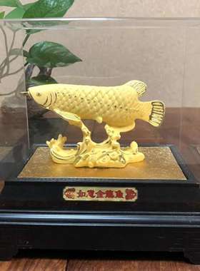 绒沙金动物礼盒金龙鱼家居摆件伴手礼雕刻摆设2024装饰新春礼物