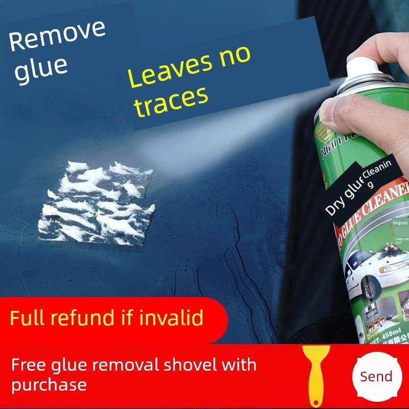 除胶剂万能家用去胶强力不干胶清除剂开荒保洁汽车玻璃去胶带粘痕,淘宝优惠券,粉丝福利购,淘宝优惠卷