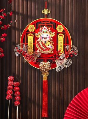 新年财神到家用客厅玄关喜庆装饰