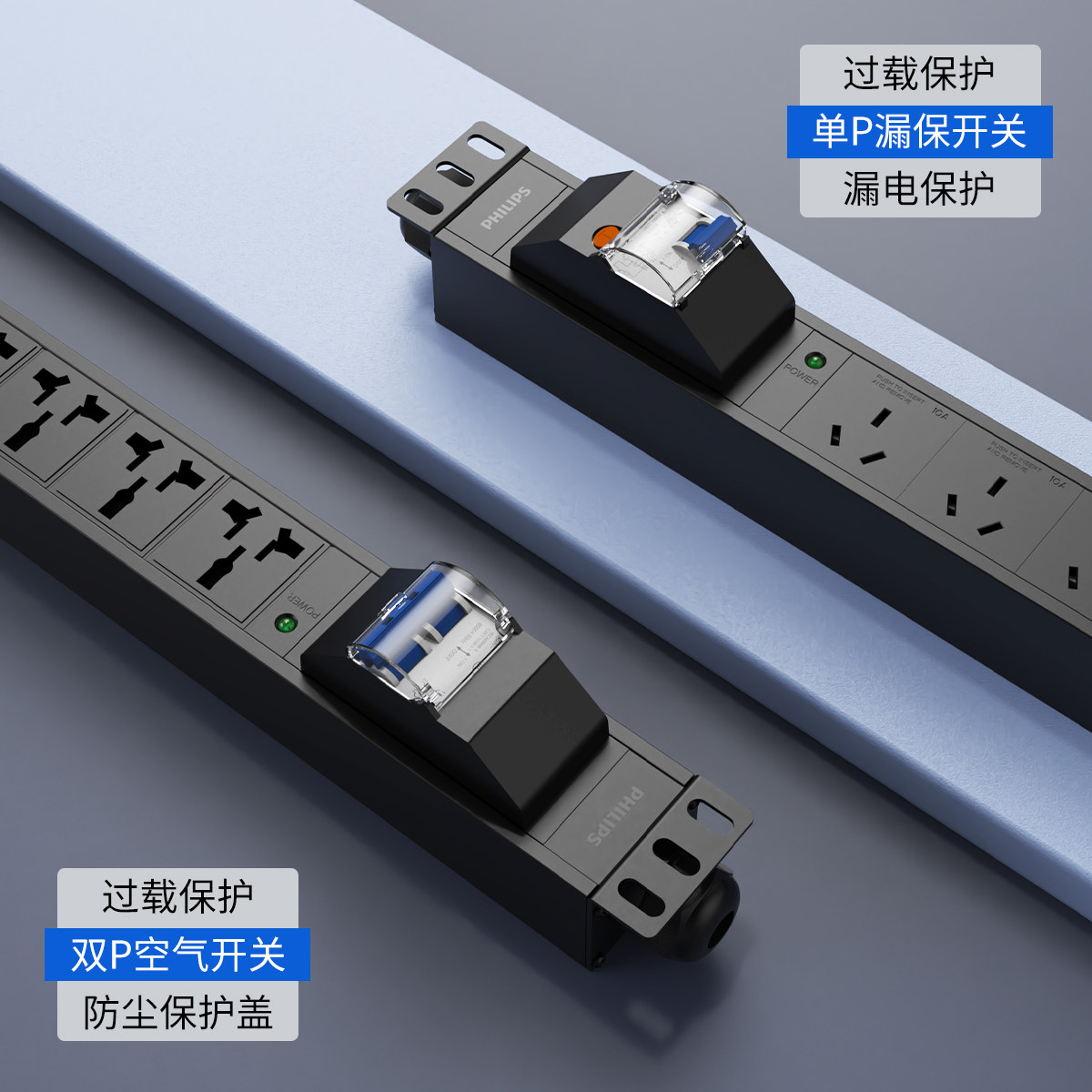 飞利浦大功率32A8000W插座机柜工业pdu插排铝合金接线板排插定做 - 图1