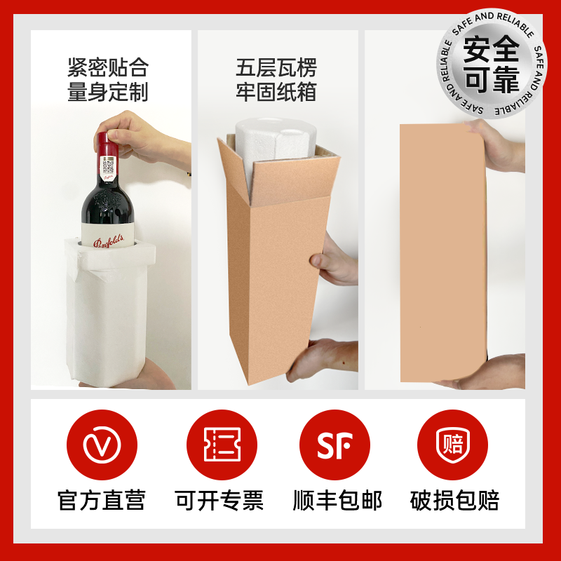 华致酒行 柏菲酒庄干红葡萄酒2017 法国进口红酒圣埃美隆名庄