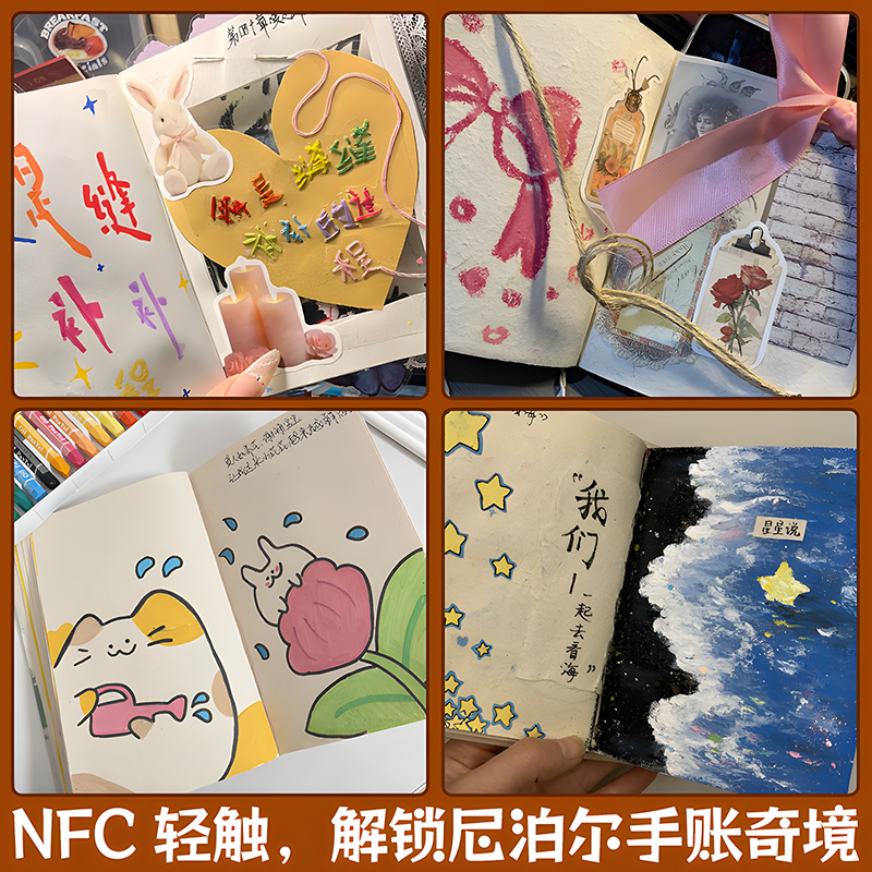 高颜值尼泊尔手工本DIY材料包 植物压花拼贴诗音乐NFC手账本礼物 - 图3
