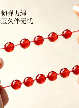 近3小时已售100+件热卖玛瑙手镯